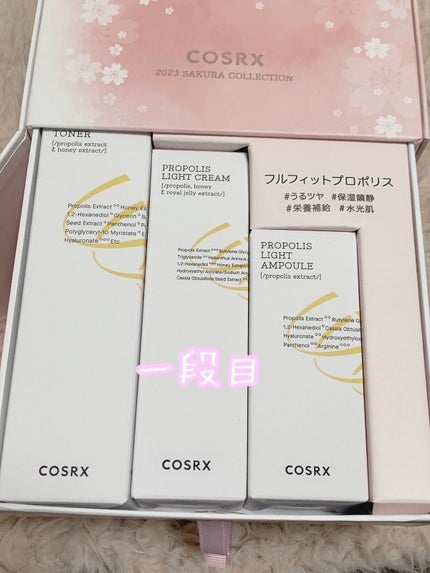 RXザ・レチノール0.1クリーム/COSRX/フェイスクリームを使ったクチコミ(3枚目)