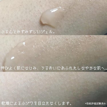 マルチモイスチャージェル 82g/綾花/オールインワン化粧品を使ったクチコミ（3枚目）