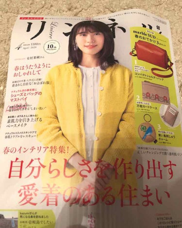 📙#リンネ2020年4月号📙

春っぽい付録で、使ってみたくて購入しました👛

でも、想像を超えた小ささでした😅

そりゃ、付録ですものね☔️

でも、丸みを帯びているバックなので、

小物類は結構入り