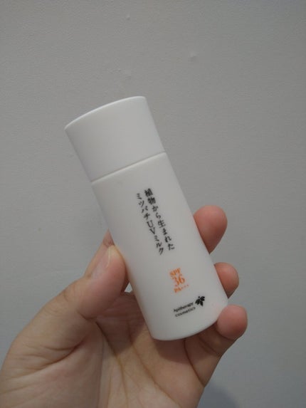 植物から生まれたミツバチUVミルク/アピセラピーコスメティクス/日焼け止めミルクを使ったクチコミ(5枚目)