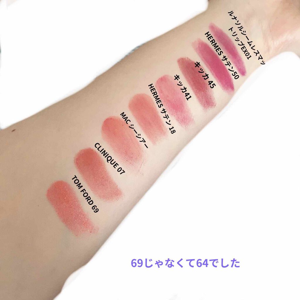 リップス アンド ボーイズ/TOM FORD BEAUTY/口紅を使ったクチコミ(3枚目)