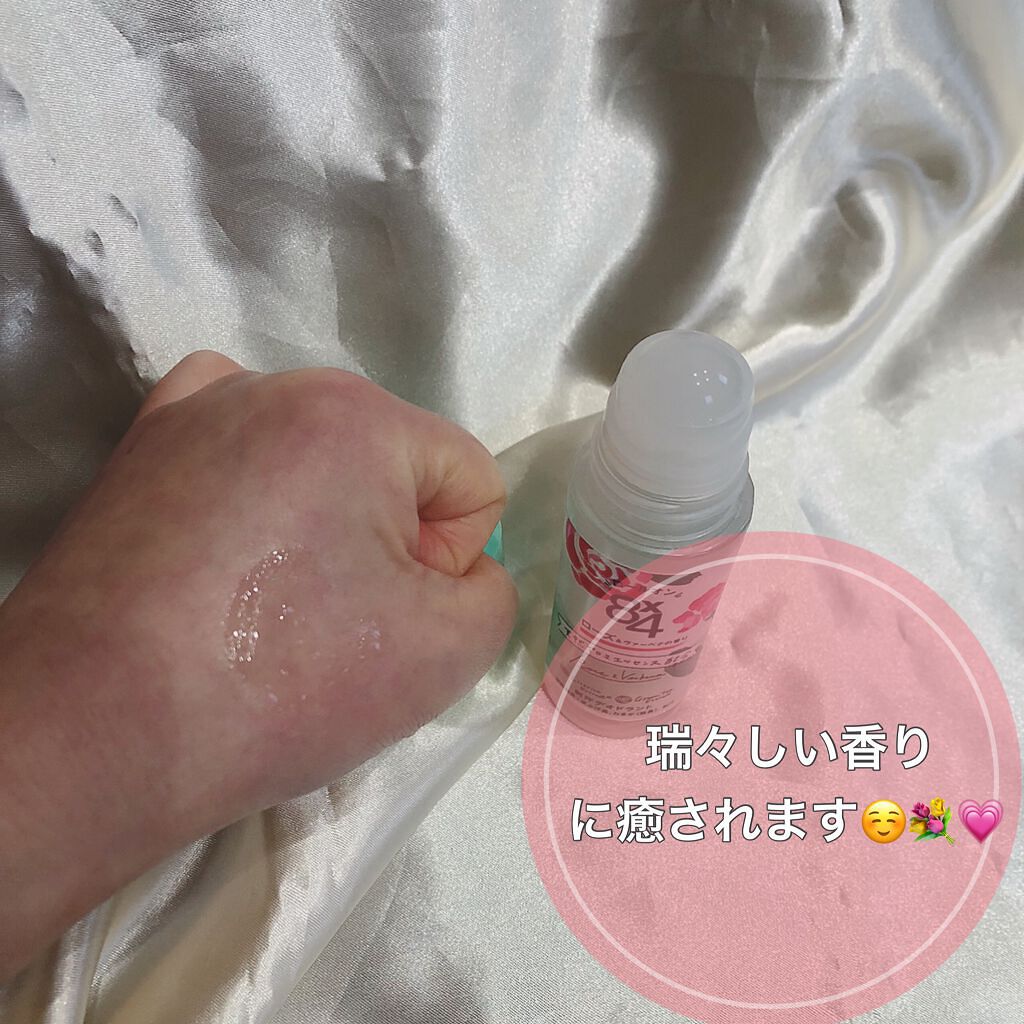 ロールオン ローズ&ヴァーベナの香り/8x4/デオドラント・制汗剤を使ったクチコミ(3枚目)