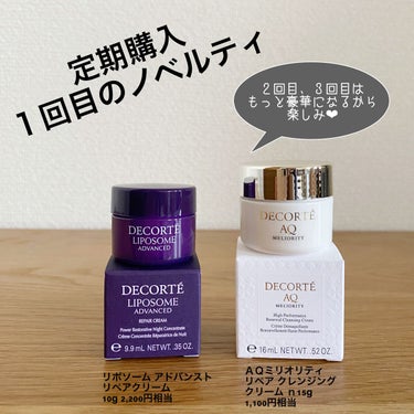 イドラクラリティ　コンディショニング トリートメント ソフナー/DECORTÉ/乳液を使ったクチコミ（3枚目）