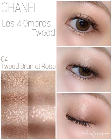 レ キャトル オンブル ツイード/CHANEL/アイシャドウパレットを使ったクチコミ(5枚目)