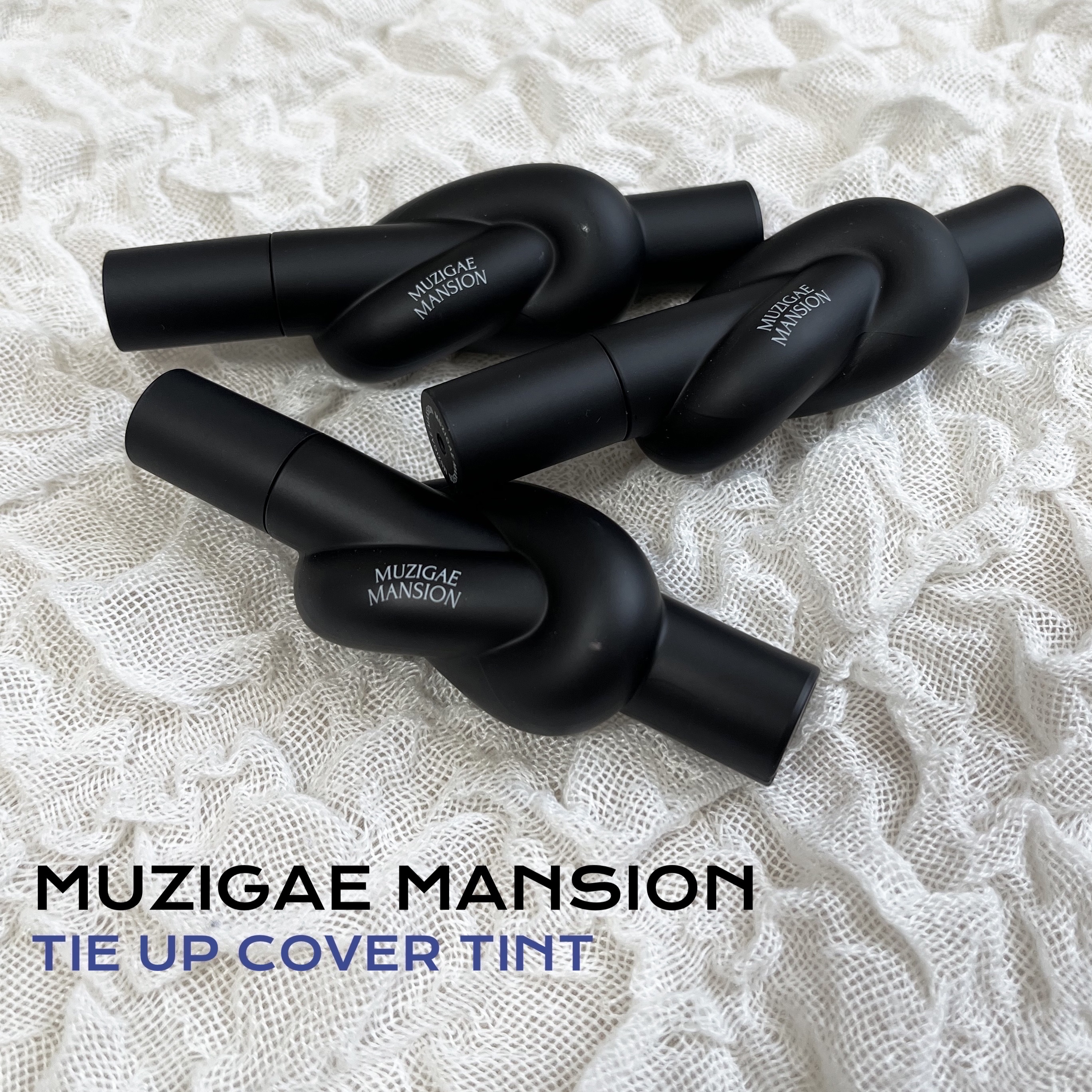 
⬛︎ MUZIGAE MANSION ⬛︎

TIE UP COVER TINT

01　NUDY STEP
02　CORAL STEP
03　PINK STEP

price ¥2,530


実は私…

初
MUZIGAE MANSI