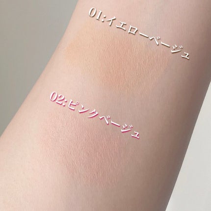 アイバッグコンシーラー/キャンメイク/ペンシルコンシーラーを使ったクチコミ(4枚目)