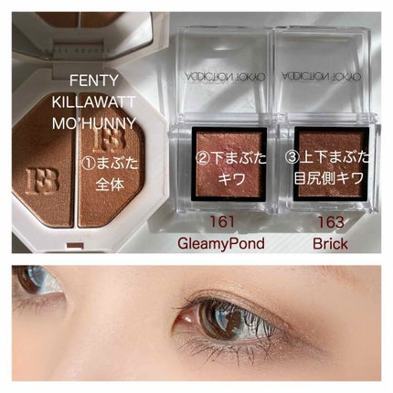 KILLAWATT FREESTYLE HIGHLIGHTER DUO/FENTY BEAUTY BY RIHANNA/パウダーハイライトを使ったクチコミ(4枚目)