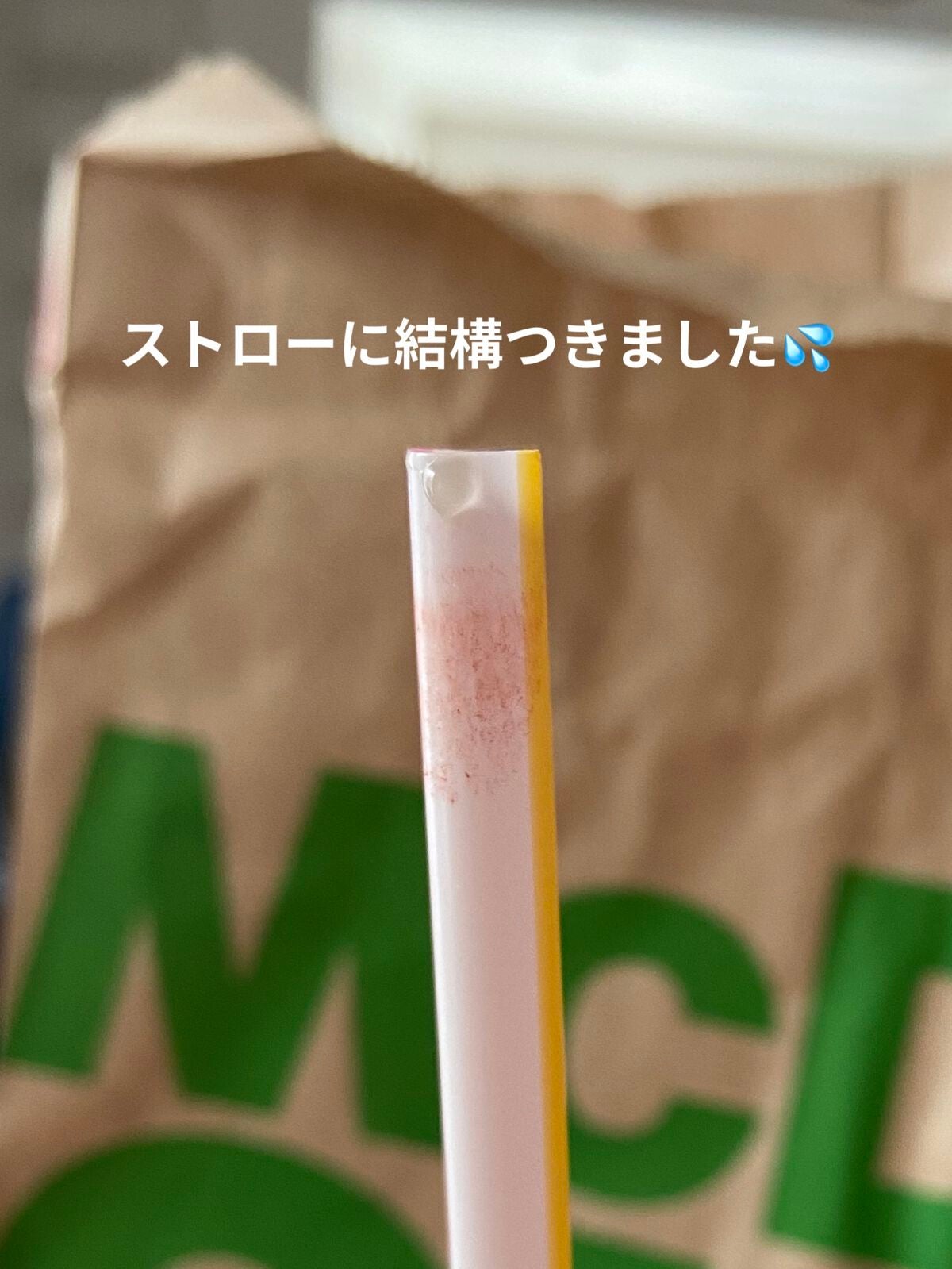 SPステイ ヴィニルインク/MAYBELLINE NEW YORK/口紅を使ったクチコミ(4枚目)