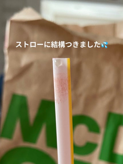 SPステイ ヴィニルインク/MAYBELLINE NEW YORK/口紅を使ったクチコミ(4枚目)