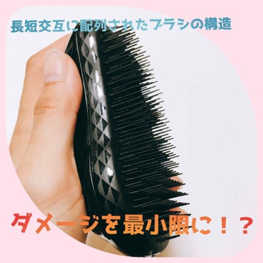 ザ・オリジナル ノーマル/TANGLE TEEZER/ヘアブラシを使ったクチコミ（2枚目）