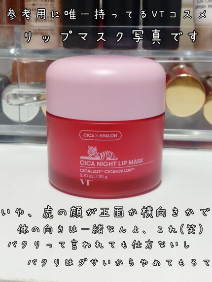 グリーン ダーマCICAビックトナー/ネイチャーリパブリック/化粧水を使ったクチコミ(3枚目)