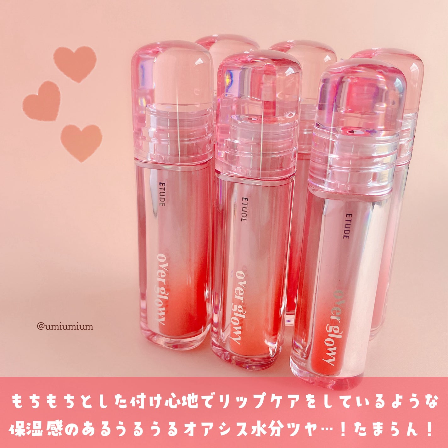 オーバーグロウティント/ETUDE/リップティントを使ったクチコミ(3枚目)