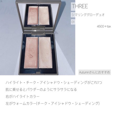 M·A·C ミネラライズ スキンフィニッシュ/M・A・C/パウダーハイライトを使ったクチコミ(5枚目)