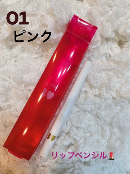 1moreペンシル リップシェイプ/b idol/リップライナーを使ったクチコミ(1枚目)