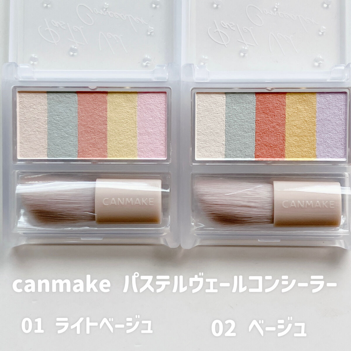 パステルヴェールコンシーラー/キャンメイク/パレットコンシーラーを使ったクチコミ（2枚目）