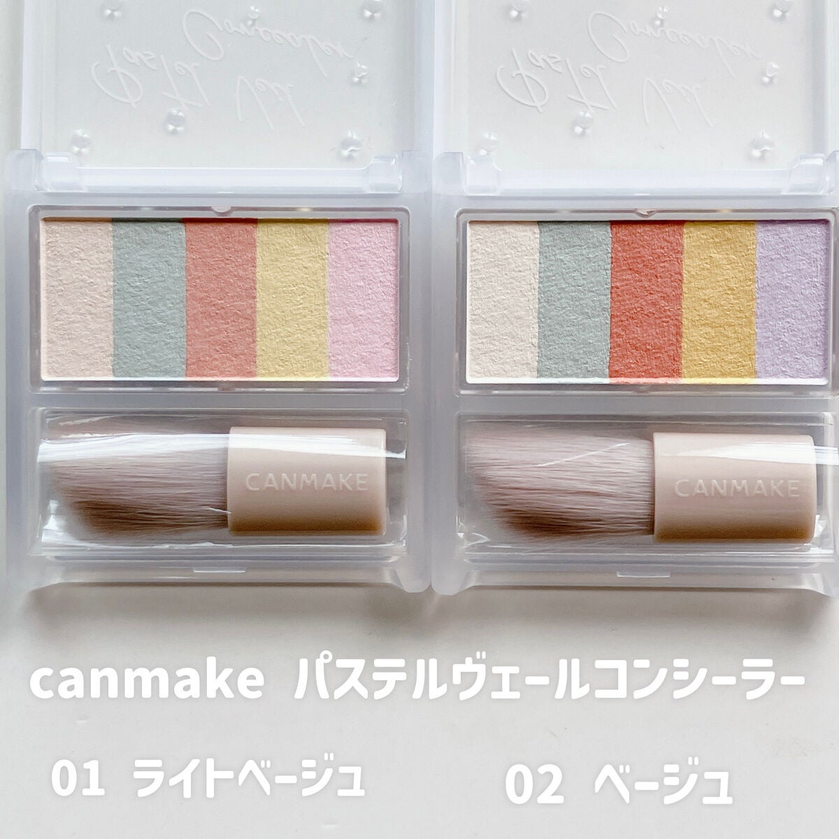 パステルヴェールコンシーラー/キャンメイク/パレットコンシーラーを使ったクチコミ(2枚目)