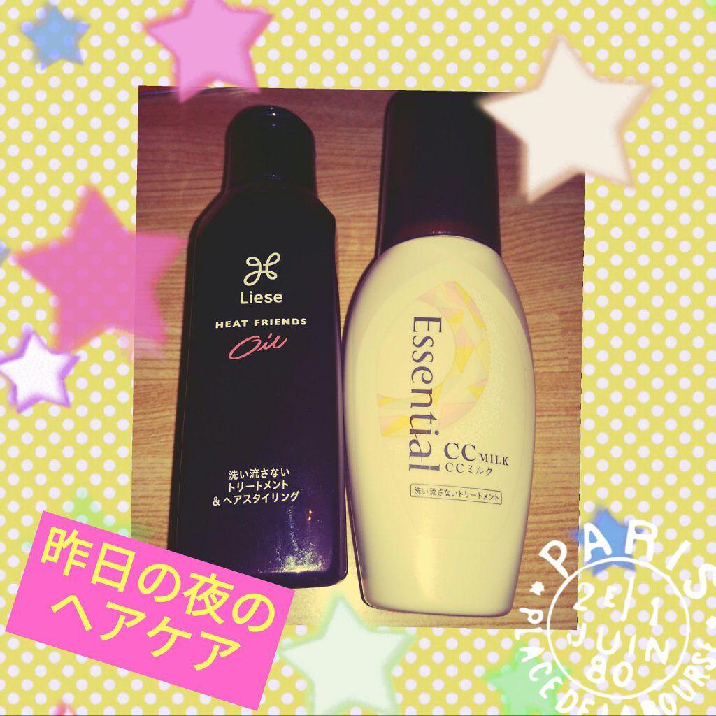 熱を味方にするオイル/リーゼ/ヘアオイルを使ったクチコミ（1枚目）