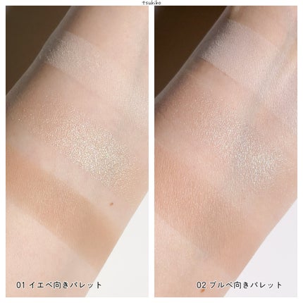 ハイライトシェーディングパレット/TIMAGE/パウダーハイライトを使ったクチコミ(8枚目)