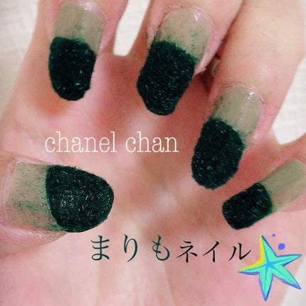 アーティスティックネールズ(グロー&クイック)/MAJOLICA MAJORCA/マニキュアを使ったクチコミ(1枚目)