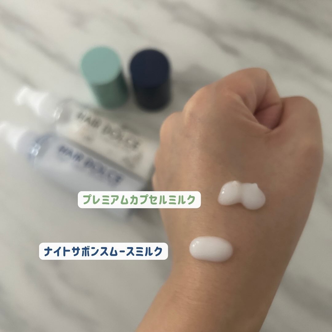 waco on LIPS 「HAIRDOLCEプレミアムカプセルミルク&ナイトサボンスムー..」(3枚目)