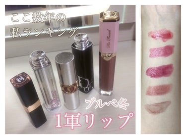 ディオール アディクト リップスティック 652 ローズ ディオール（生産終了）/Dior/口紅を使ったクチコミ（1枚目）