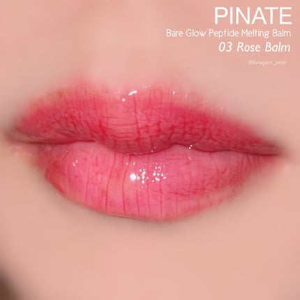 ベアグローペプチドメルティングバーム/PINATE/口紅を使ったクチコミ(8枚目)