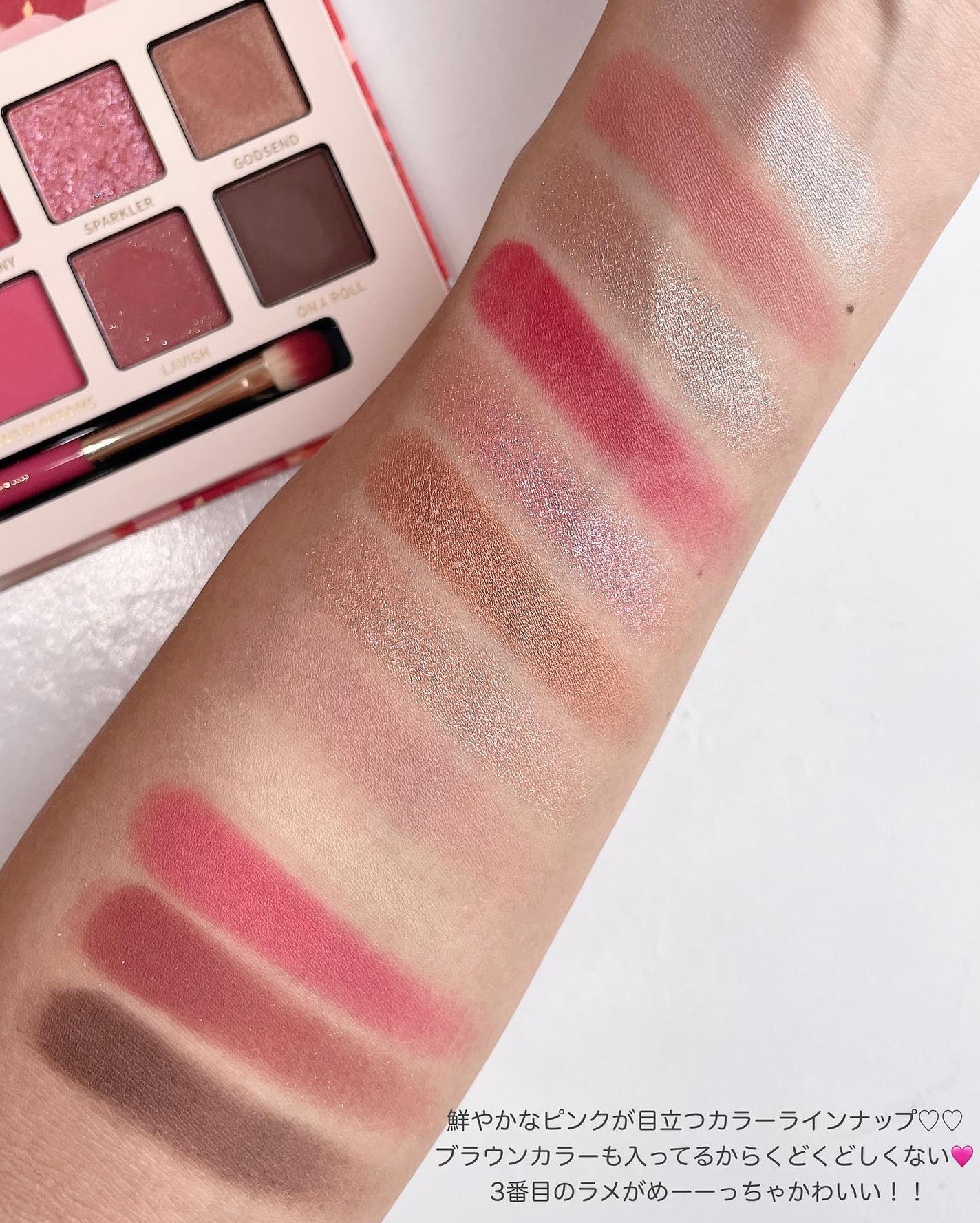 エクスプローラ12色 動物アイシャドウパレット/PERFECT DIARY/アイシャドウパレットを使ったクチコミ(4枚目)