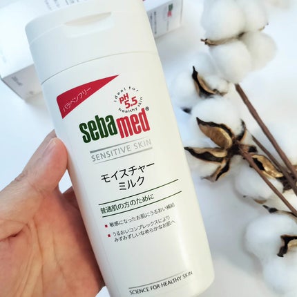 モイスチャーミルク/セバメド/乳液を使ったクチコミ(2枚目)
