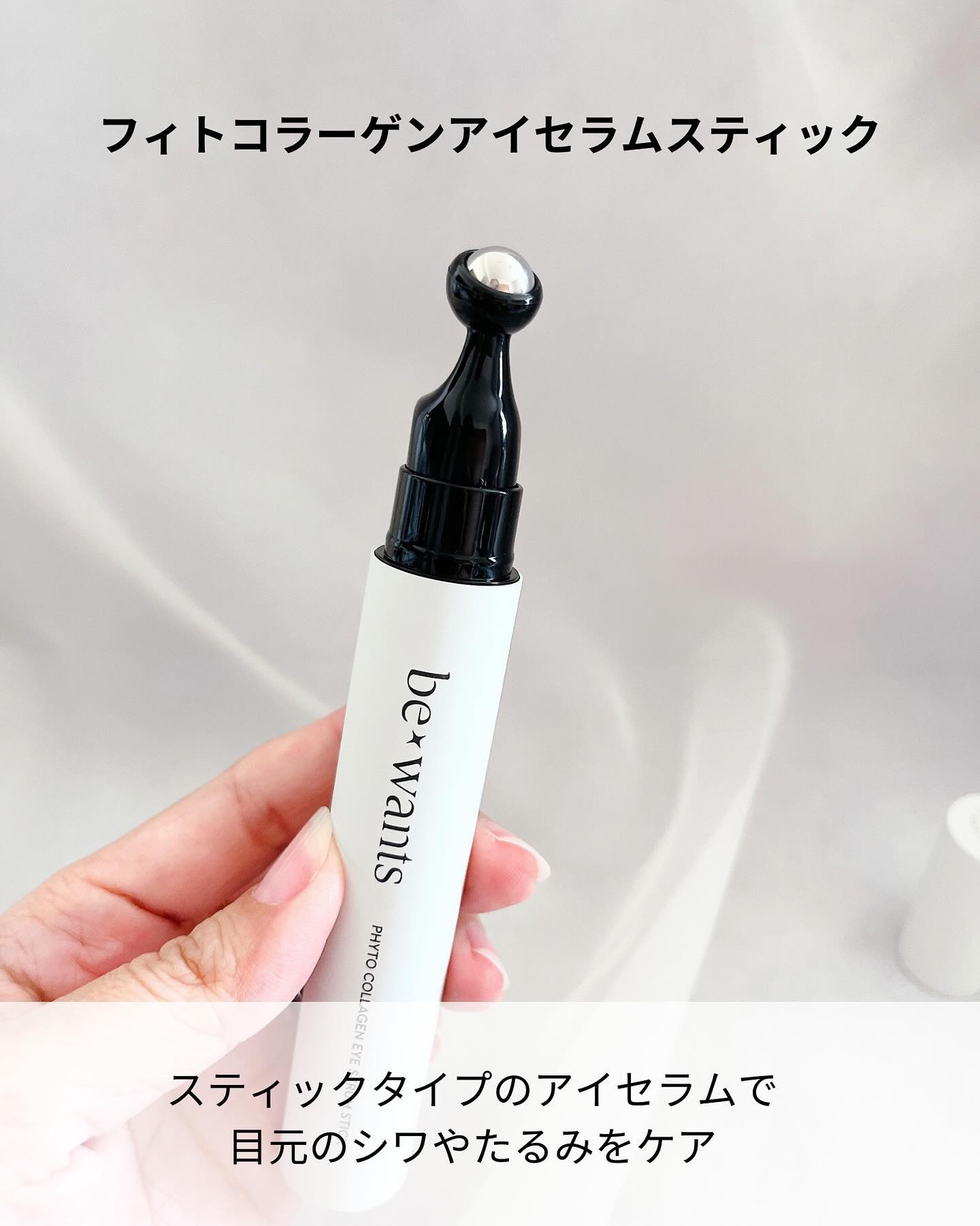 シカコラーゲンリフティングクリーム/be wants/フェイスクリームを使ったクチコミ（2枚目）