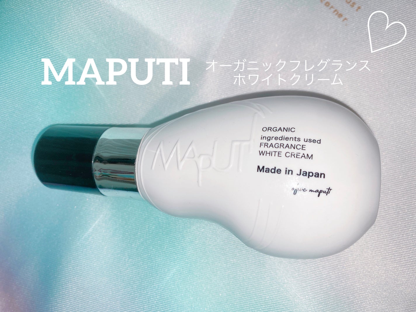 オーガニックフレグランスホワイトクリーム/MAPUTI/デリケートゾーンケアを使ったクチコミ(1枚目)