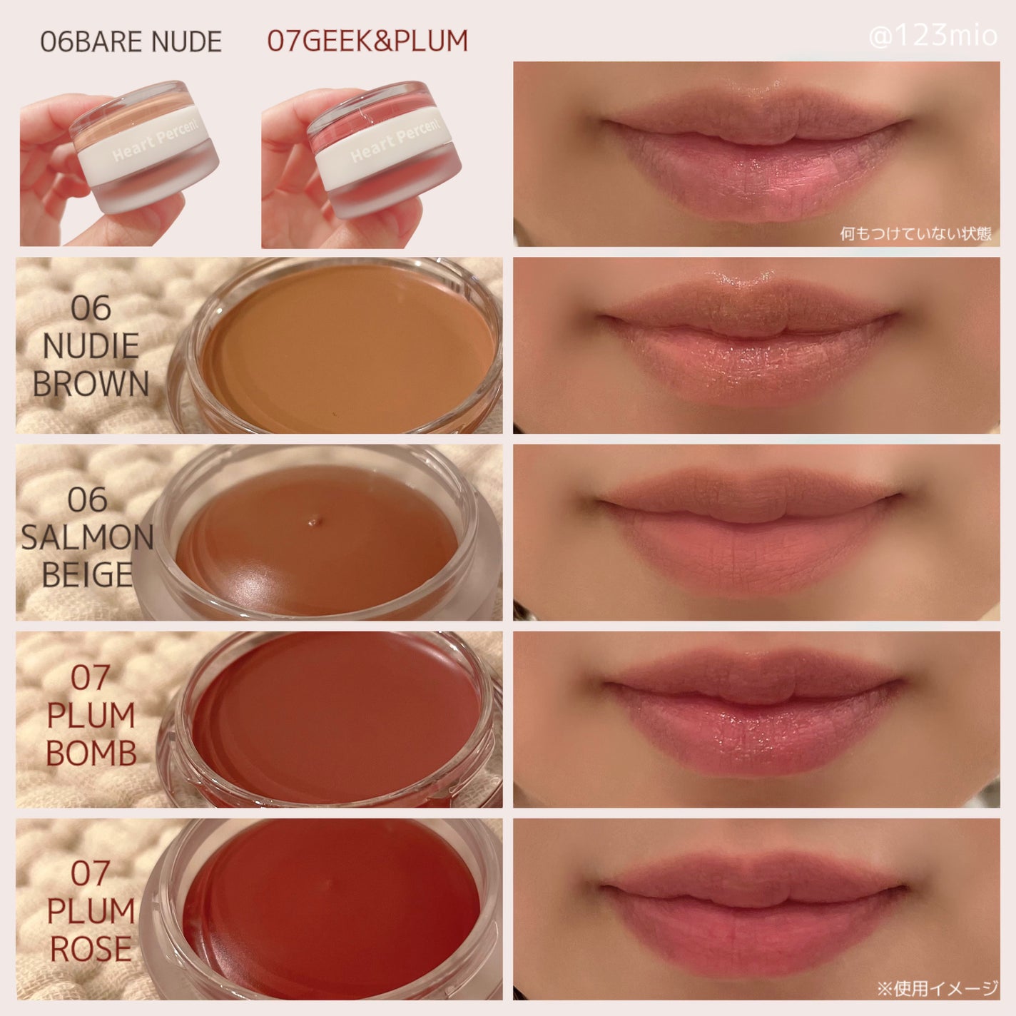 ドットオンムード・カスタム・リップアンドチーク/Heart Percent/ジェル・クリームチークを使ったクチコミ(1枚目)