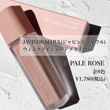 Javin De Seoul WINK FOUNDATION PACT/Javin De Seoul/クッションファンデーションを使ったクチコミ（2枚目）