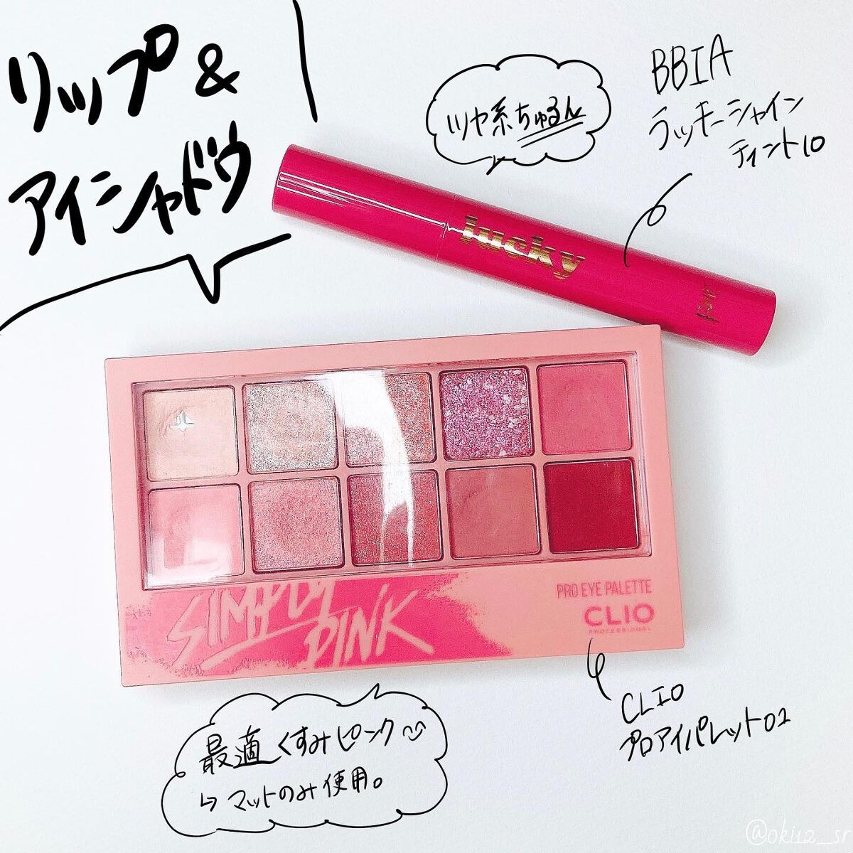 「塗るつけまつげ」ロングタイプ/デジャヴュ/マスカラを使ったクチコミ(2枚目)