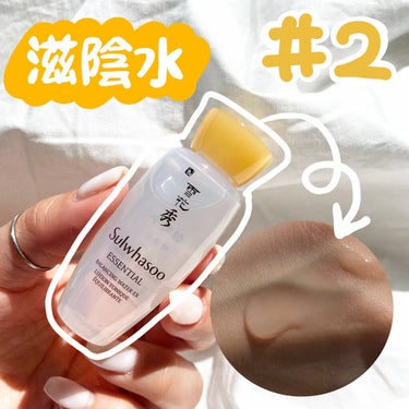 Sulwhasoo 滋陰生エッセンスのクチコミ「-----------------------------------------------.....」（3枚目）