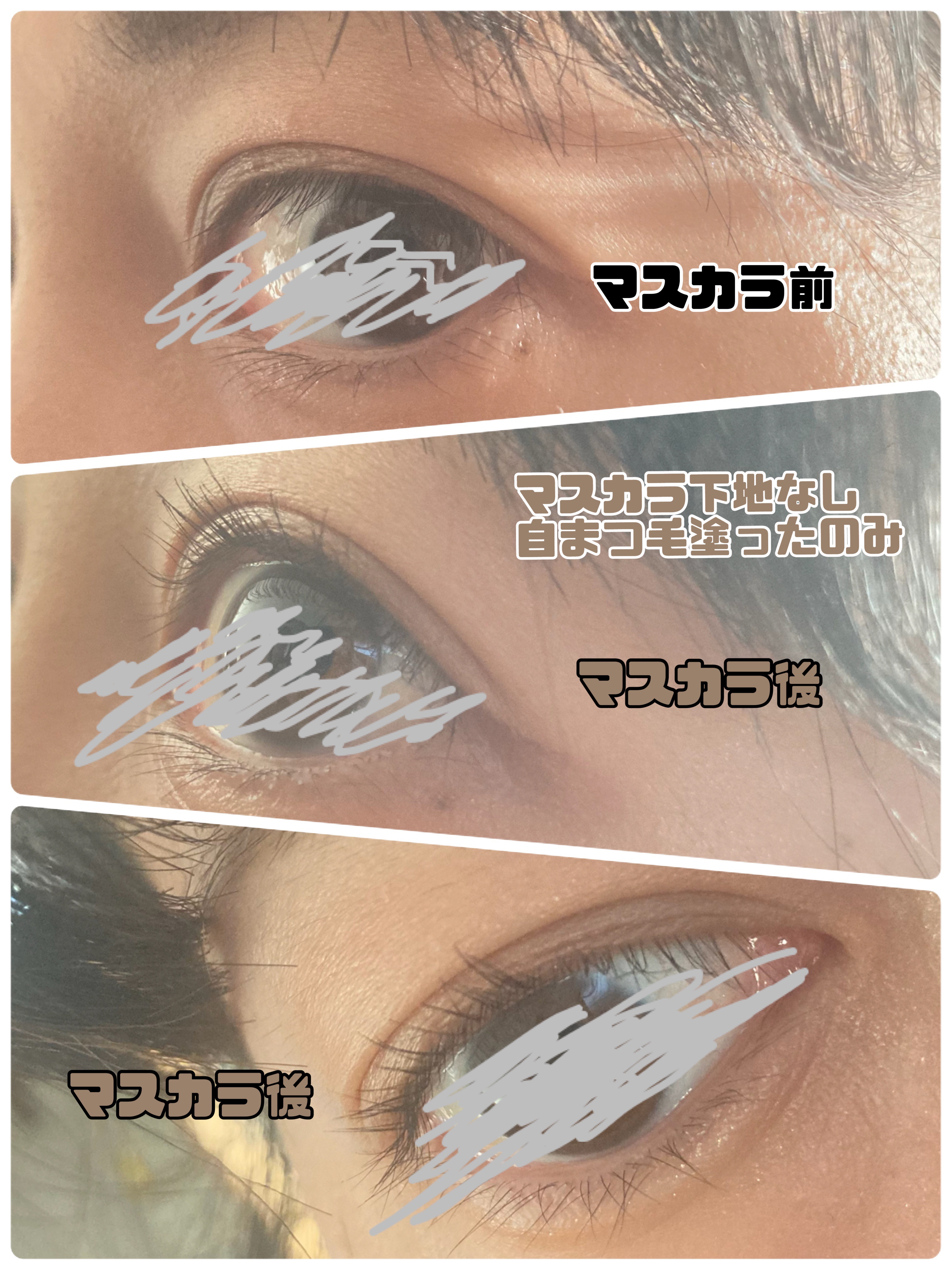 オールデイ ボリュームアンドカールマスカラ ブラック/Milk Touch/マスカラを使ったクチコミ（3枚目）