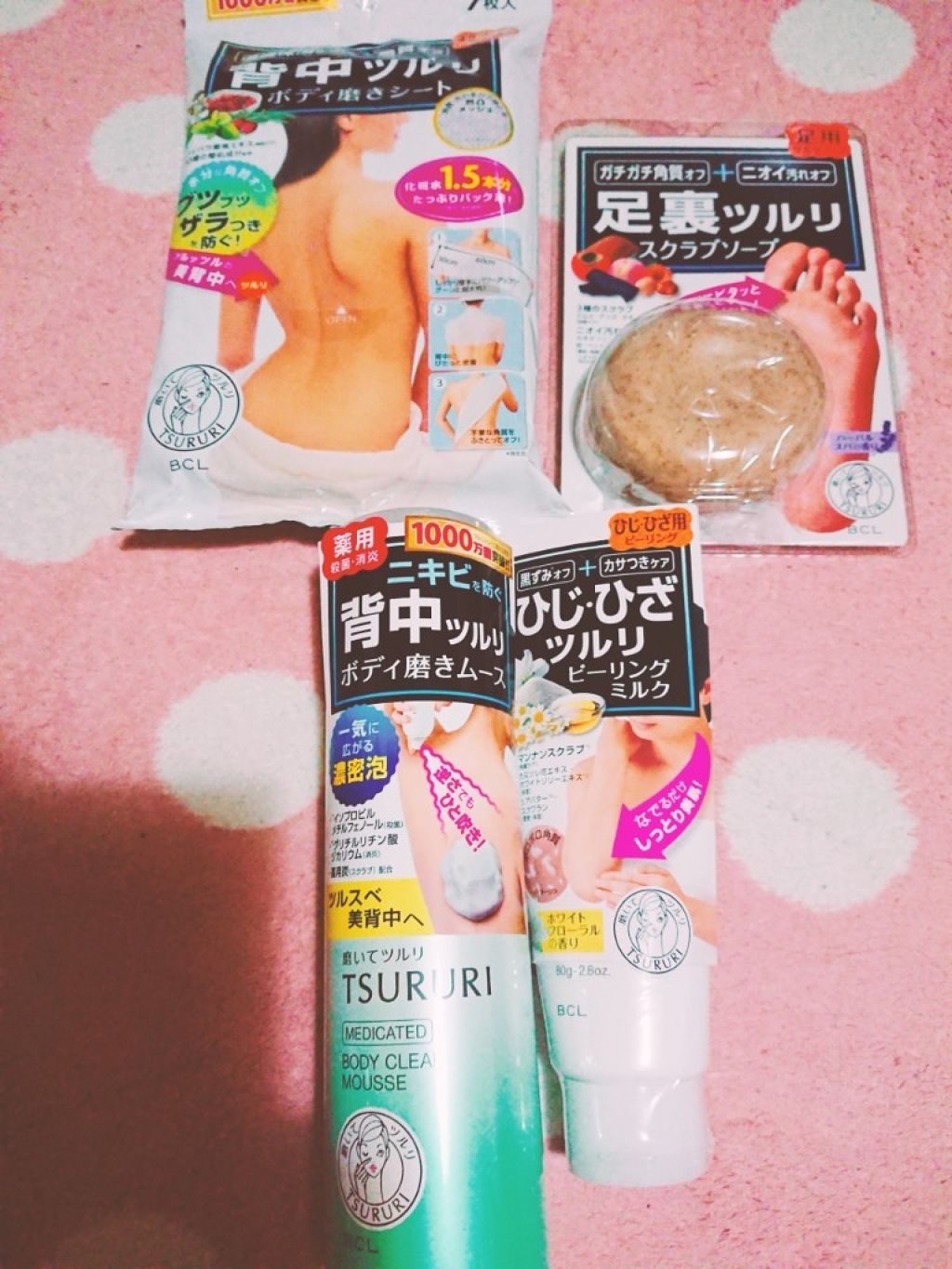 ツルリ集中ボディケアセット/ツルリ/スキンケアキットを使ったクチコミ（2枚目）