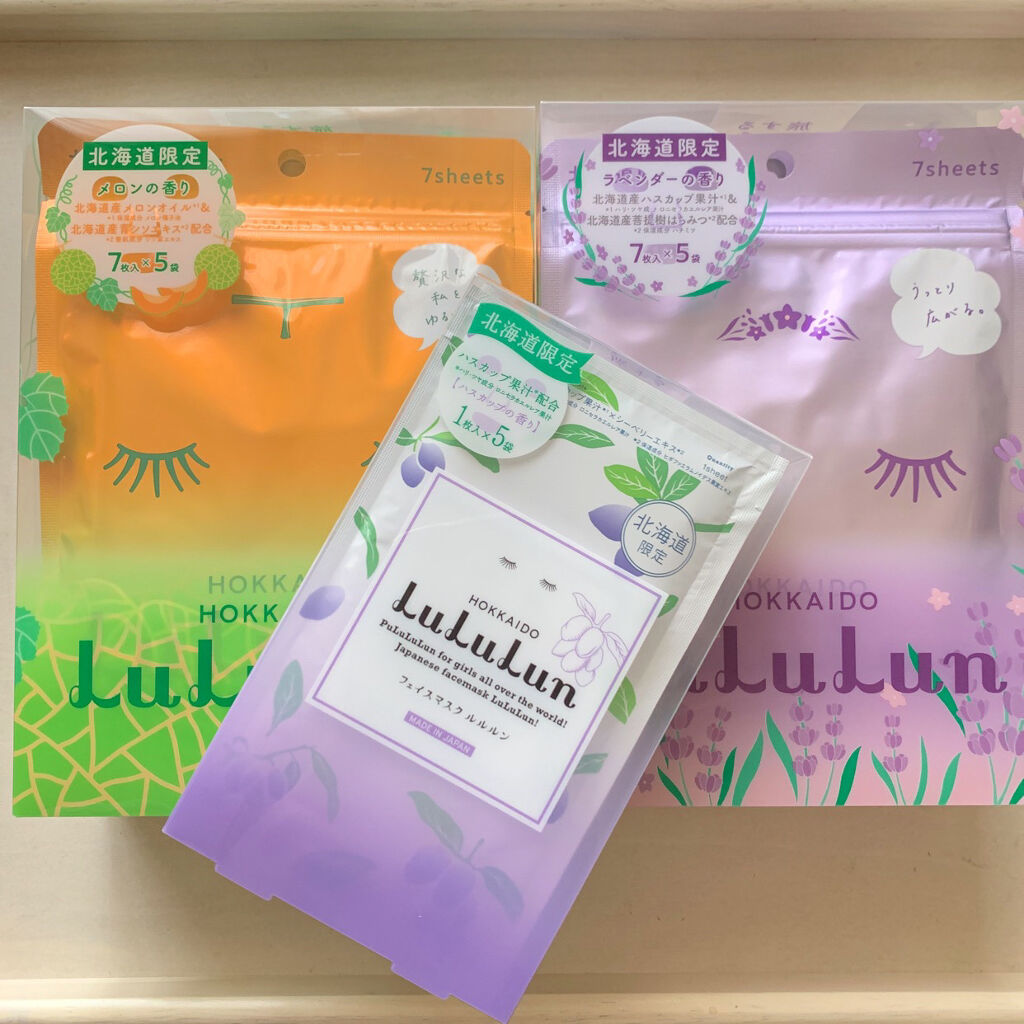 東京ルルルン（和らぐお米の香り）/ルルルン/シートマスク・パックを使ったクチコミ（2枚目）