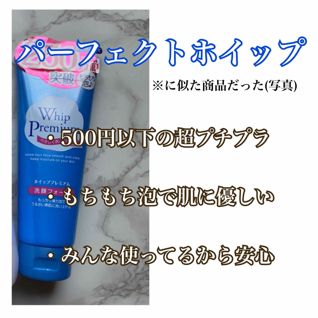 ハトムギクレンジングジェル/岡インターナショナル/クレンジングジェルを使ったクチコミ（3枚目）