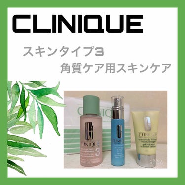 CLINIQUE / クラリファイングローション 3 100ml
ターンアラウンドセラム AR 30ml
ドラマティカリー ディファレント モイスチャライジング ジェル 48ml
コットン N 100枚