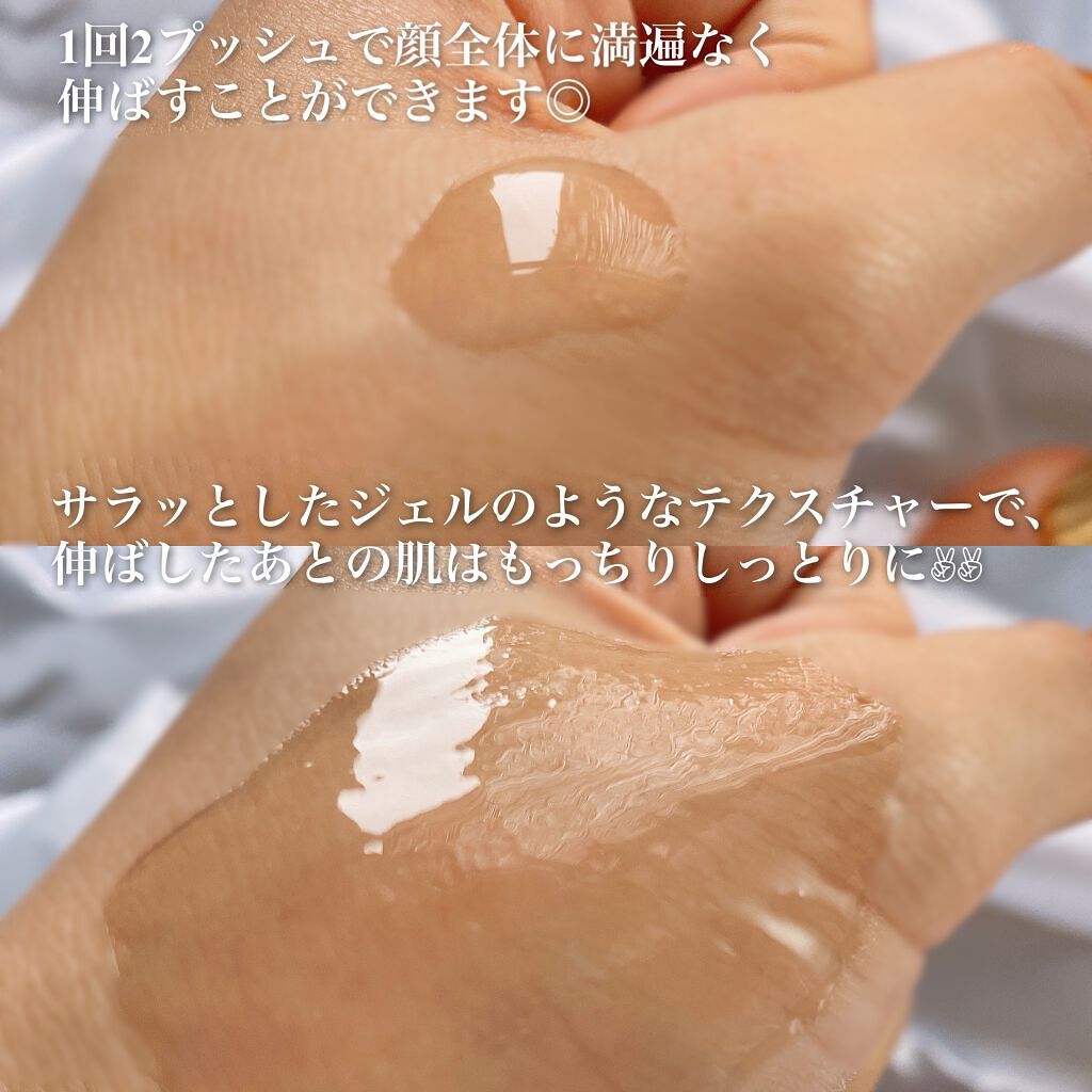 ブースター セラム (M)/to/one/ブースター・導入液を使ったクチコミ(2枚目)