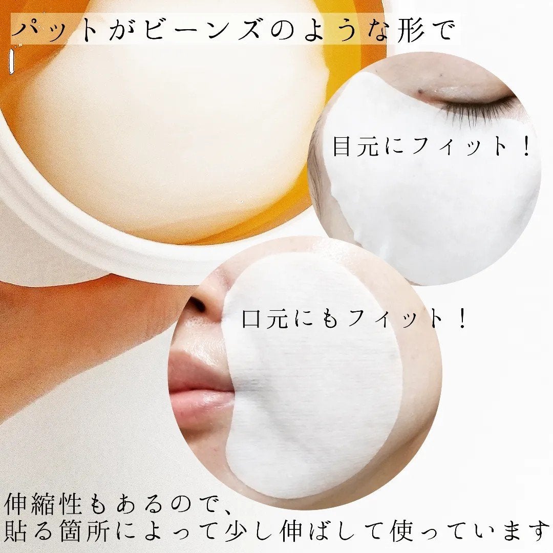 ポアブライトニング シミケア パッド/celimax/トナーパッドを使ったクチコミ(3枚目)