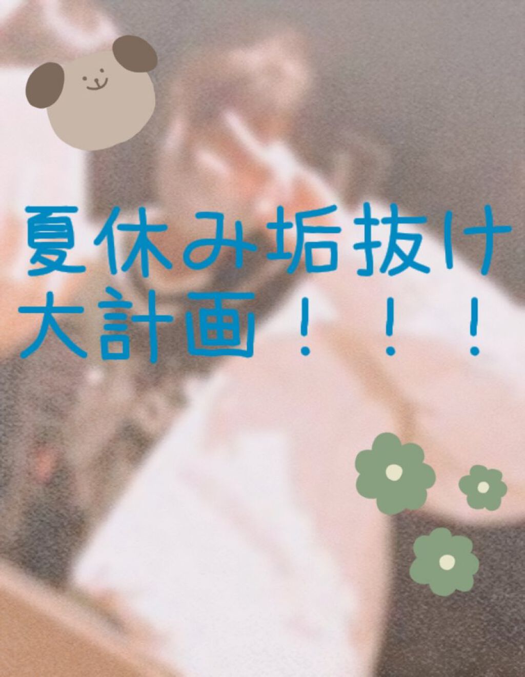 プリズム エアー アイ パレット/CLIO/アイシャドウパレットを使ったクチコミ（1枚目）