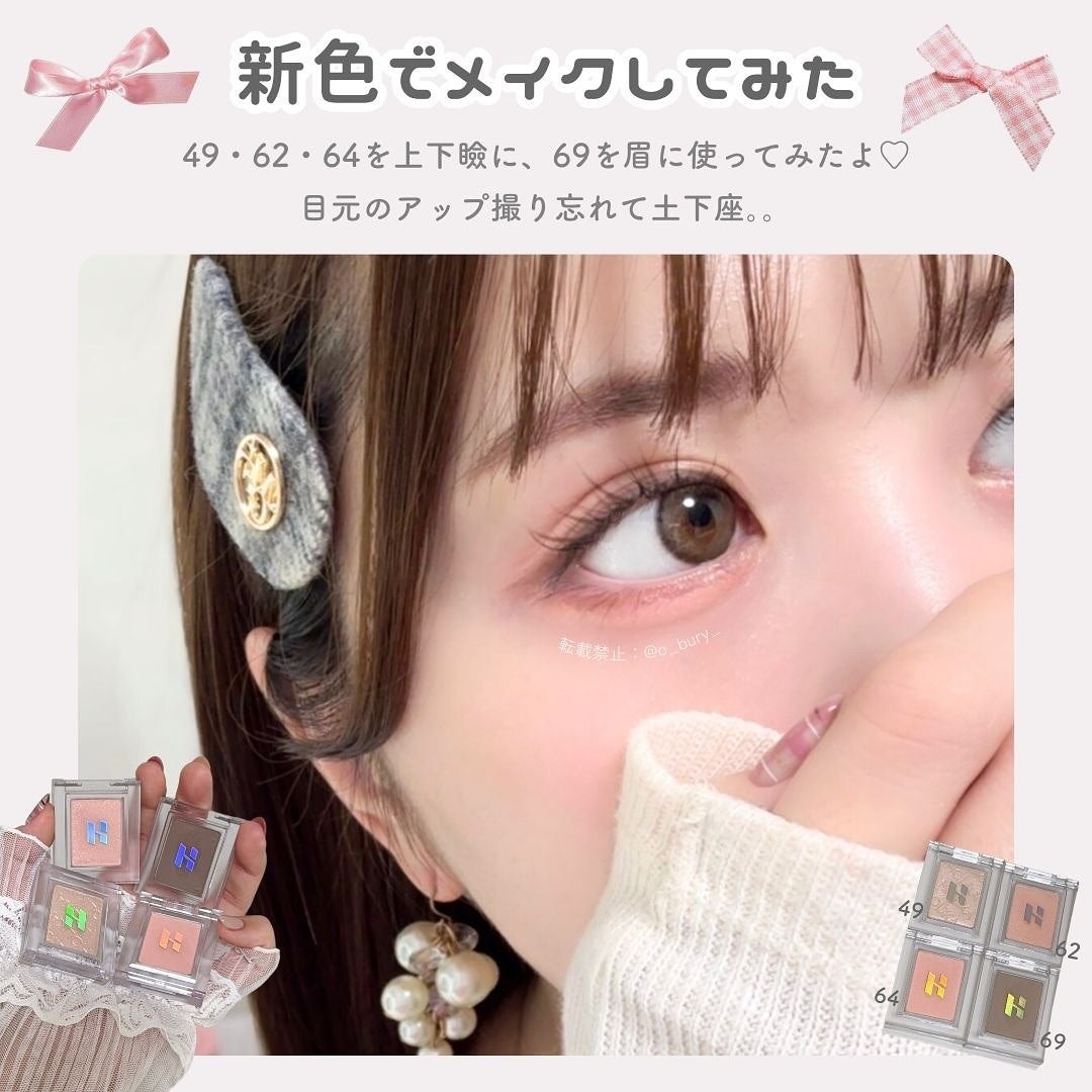 マイフェイブピースアイシャドウ/HOLIKA HOLIKA/単色アイシャドウを使ったクチコミ(7枚目)