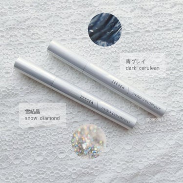 ダイヤモンドシリーズ カラーマスカラ 青グレイ/ZEESEA/マスカラを使ったクチコミ（2枚目）