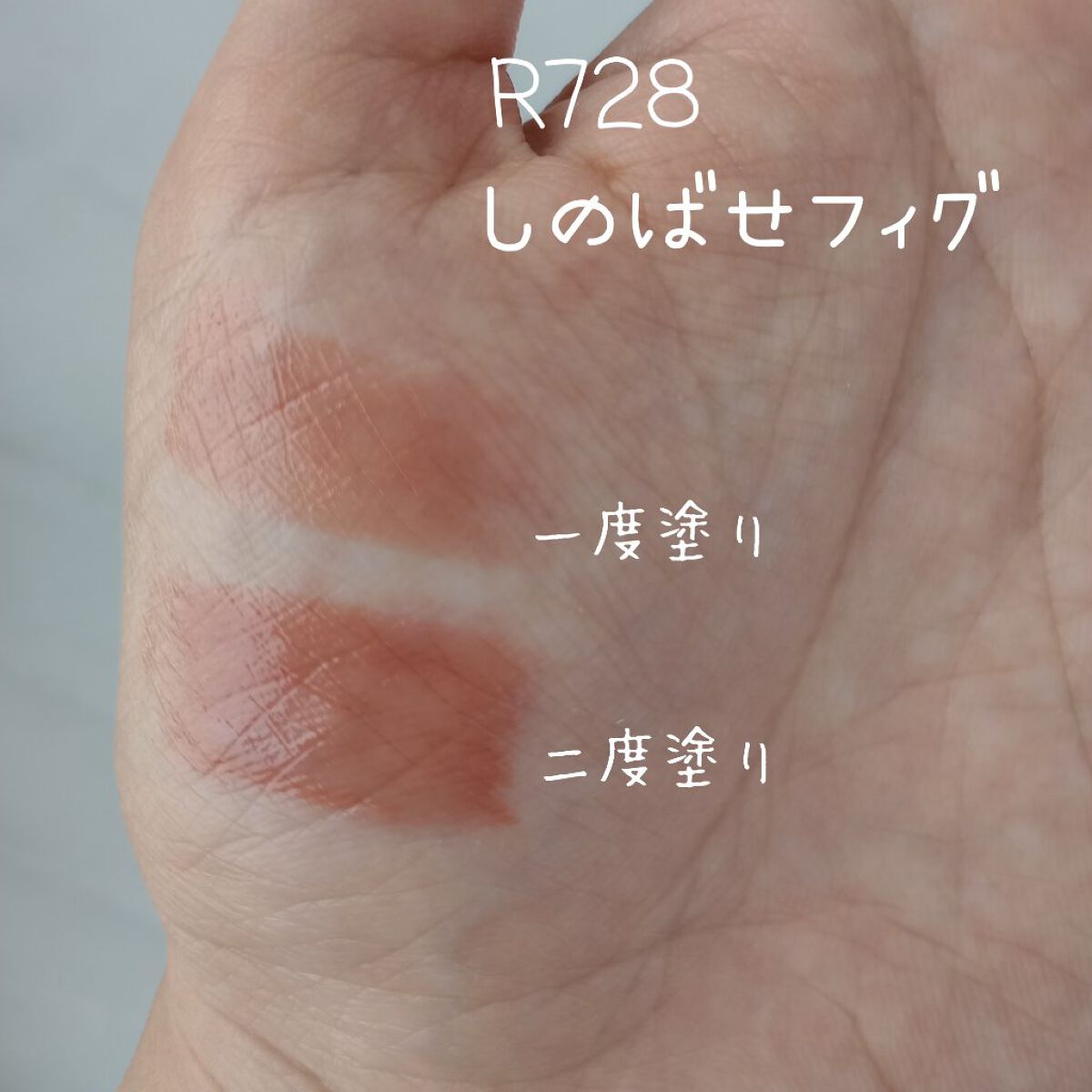 エテュセ リップエディション(ティントルージュ)/ettusais/リップティントを使ったクチコミ（3枚目）