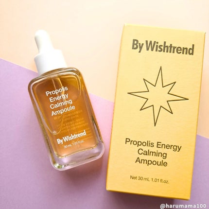 プロポリスエナジーカーミングアンプル/By Wishtrend/美容液を使ったクチコミ(6枚目)