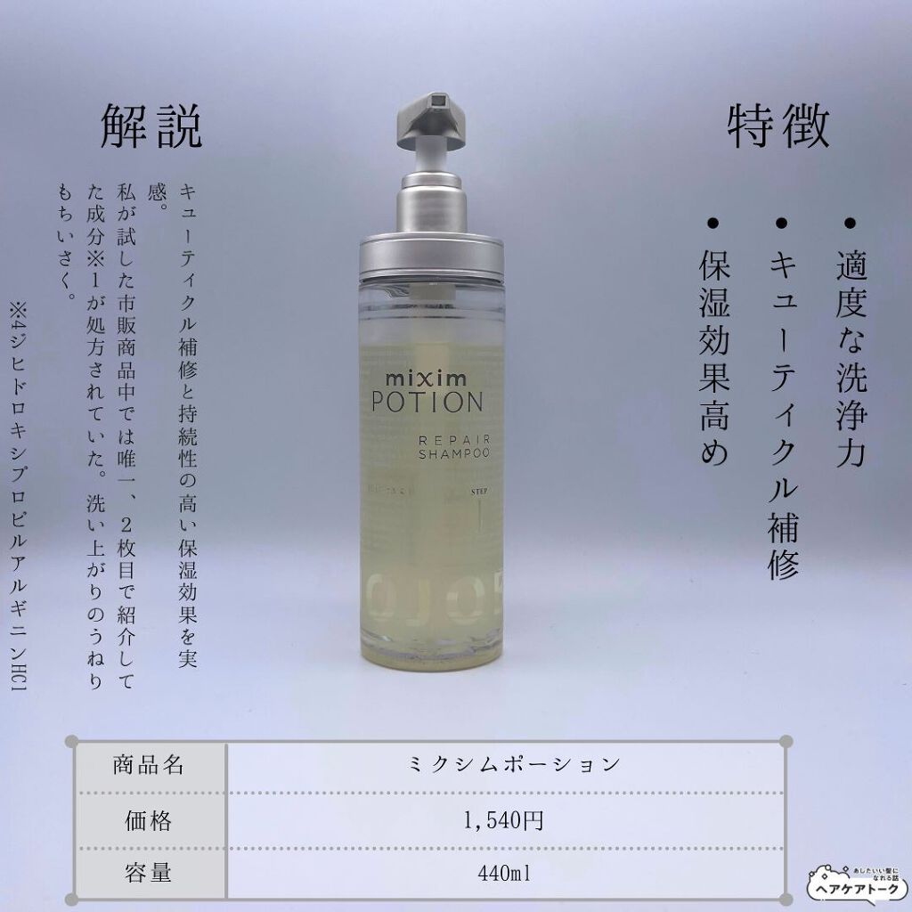 ディープモイスト シャンプー1.0/ヘアトリートメント2.0/&honey/市販シャンプーを使ったクチコミ(8枚目)