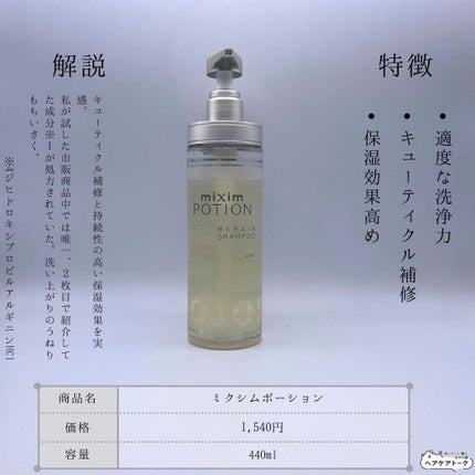 ディープモイスト シャンプー1.0/ヘアトリートメント2.0/&honey/市販シャンプーを使ったクチコミ(8枚目)