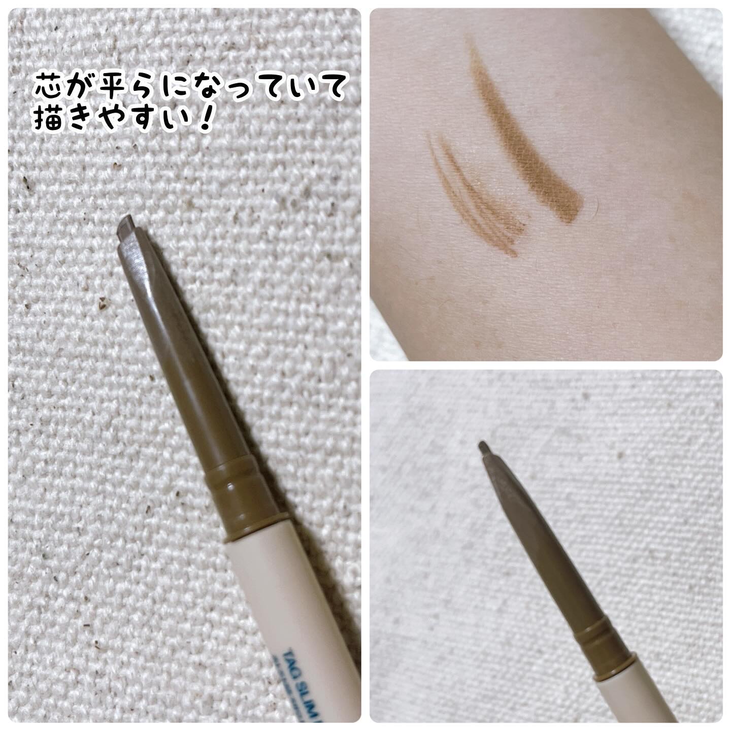 スリムブロウペンシル/TAG/アイブロウペンシルを使ったクチコミ（3枚目）