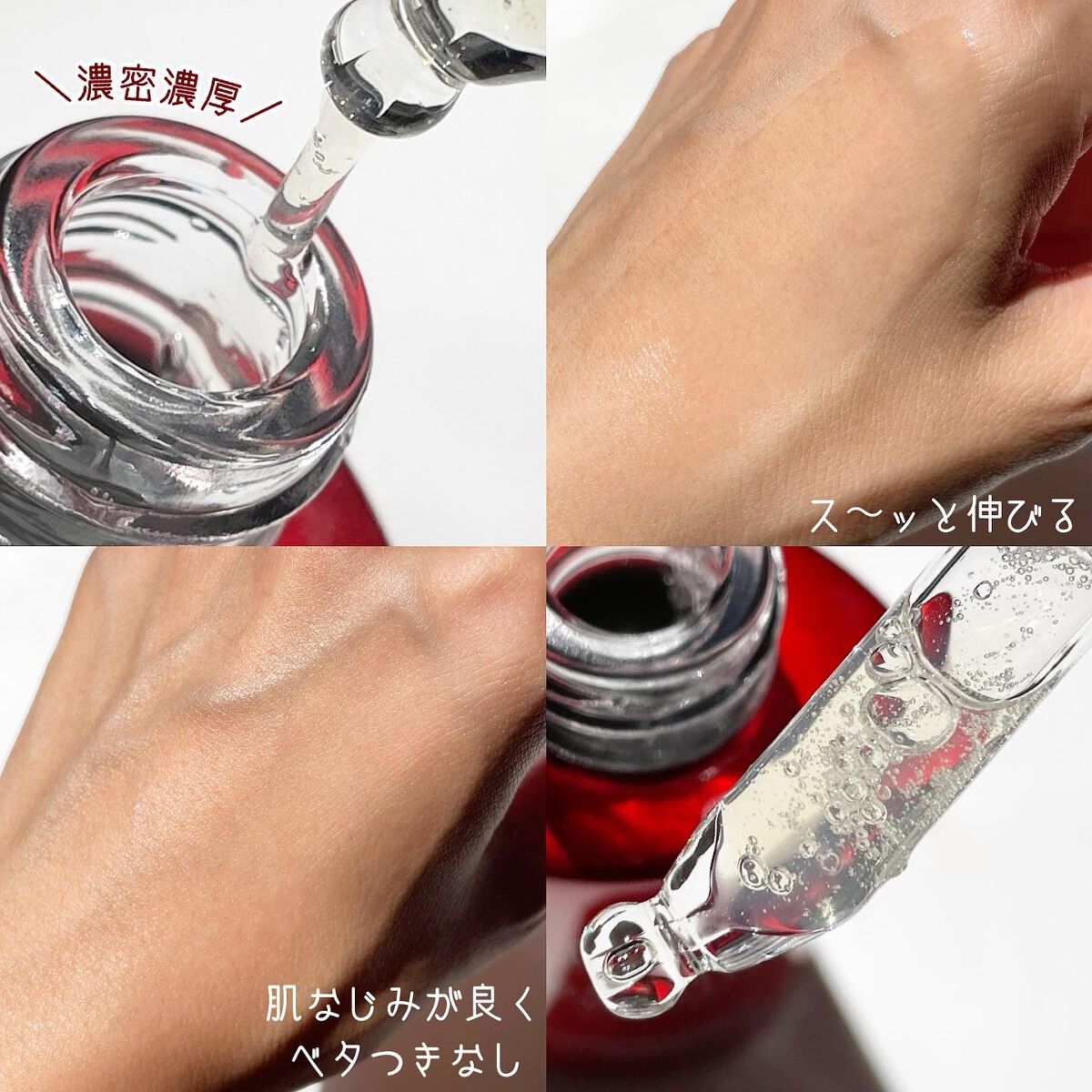 GlossBarrier コンセントレート/GENUINE/美容液を使ったクチコミ（3枚目）